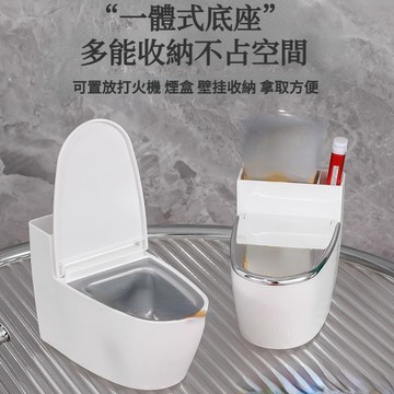 創意壁掛式煙灰缸 馬桶煙灰缸 帶蓋煙灰缸 家用個性潮流衛生間煙灰缸 化妝閒煙灰缸 客廳帶蓋煙缸防飛灰