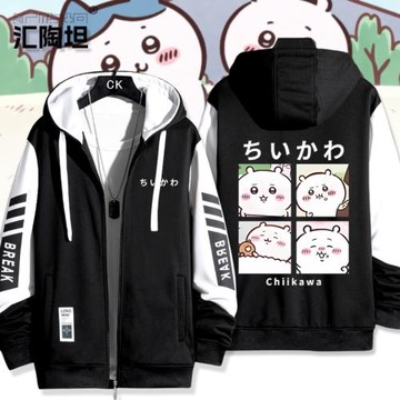 (免運)chiikawa吉伊卡哇卡通烏薩奇動漫周邊夾克外套男女秋冬二次元衣服