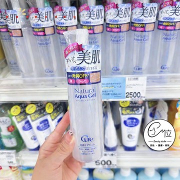 🌳去角質 敏感肌適用 250ml 溫和有效去死皮啫喱去角質 全身適用 旅行裝 便攜裝 試用裝