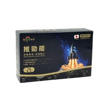【BAOHU寶護】推勁能瑪卡複方錠劑 30錠 日本製
