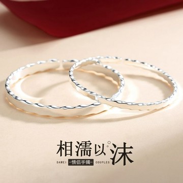 限時特賣🔥 S925相濡以沫情侶手鐲純銀實心鐲子光麵可刻字波浪開口手環手鐲 手環