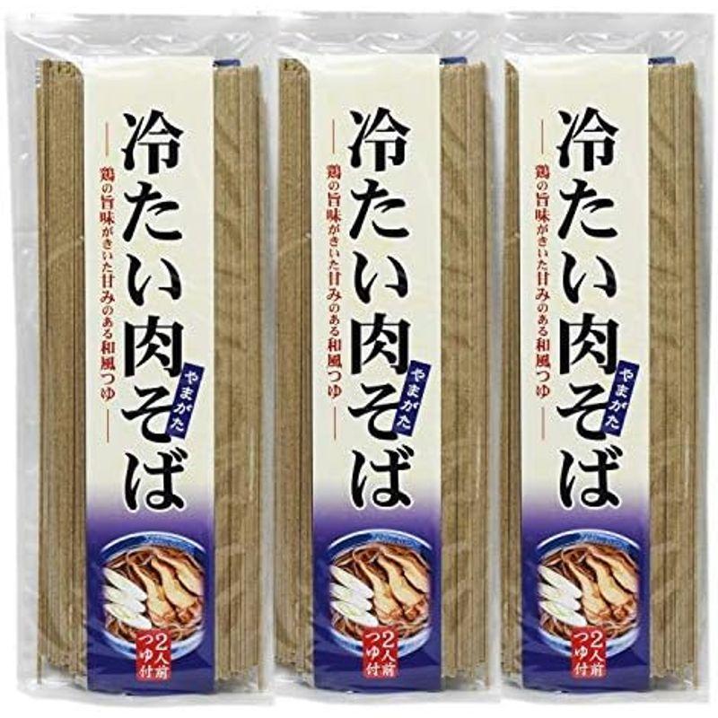 山形県産 肉そば 乾麺 3袋 6食入り スープ付き 保存用