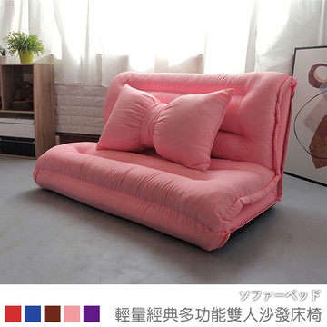 台客嚴選_輕量經典多功能雙人沙發床椅 沙發床 和室椅 雙人沙發 MIT