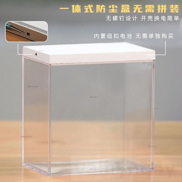 免運 微縮模型展示盒高透亮一體免組裝防塵罩透明桌面亞克力展示盒開門# c886t