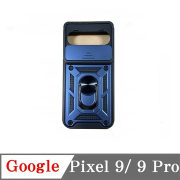 現貨 滑蓋殼 Google Pixel 9 / 9 Pro 保護殼 鏡頭滑蓋 手機殼 防摔殼【愛瘋潮】