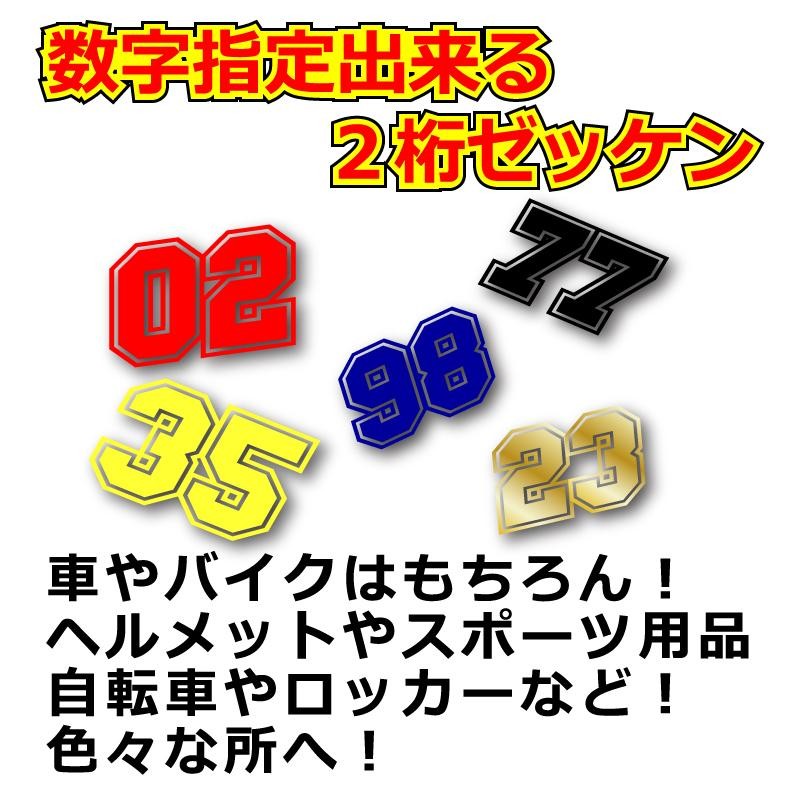 数字 安い ステッカー バイク