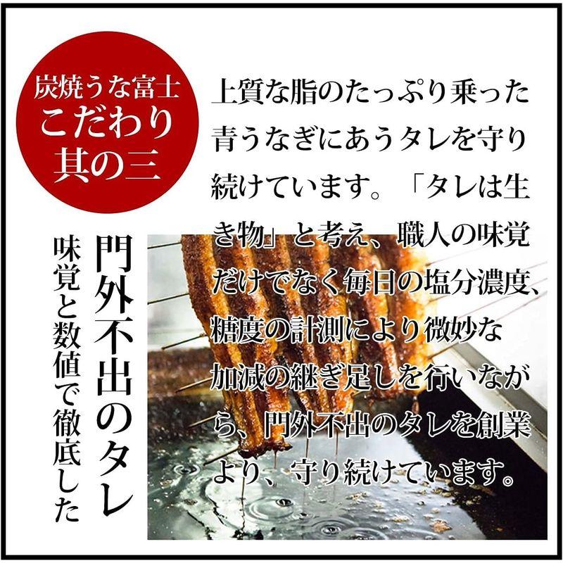 TVで紹介されました炭焼うな富士国産青うなぎ 名古屋名物上ひつまぶし お中元・お歳暮にも最適 タレ・山椒・出汁付き