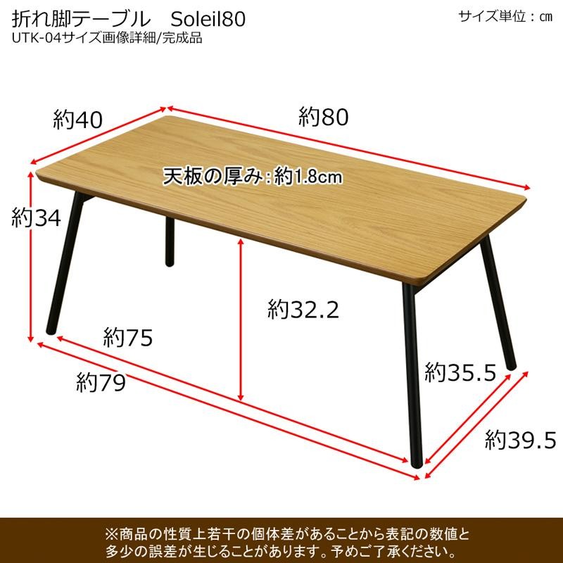 折りたたみテーブル 80cm×40cm 折れ脚センターテーブル 木目柄 コンクリート柄 大理石風柄 おしゃれ ローテーブル04 |  LINEブランドカタログ