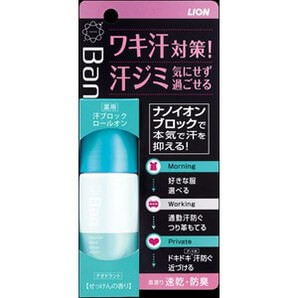 Fragrance 40ml of Ban sweat block roll-on soap
