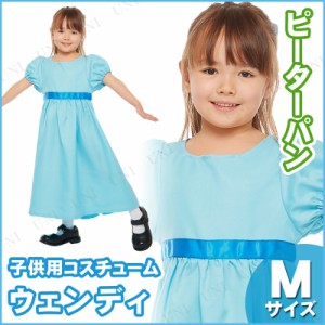 コスプレ 仮装 子ども用ウェンディm コスプレ 衣装 ハロウィン 仮装 コスチューム 子供 アニメ ディズニー グッズ キッズ ピーターパン 通販 Lineポイント最大1 0 Get Lineショッピング