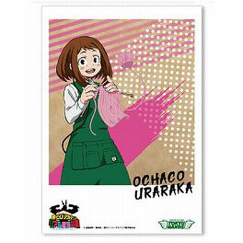 僕のヒーローアカデミア In 東急ハンズ 冬の陣 物販購入特典 描きおろしブロマイド 麗日お茶子 単品 ヒロアカ 通販 Lineポイント最大1 0 Get Lineショッピング