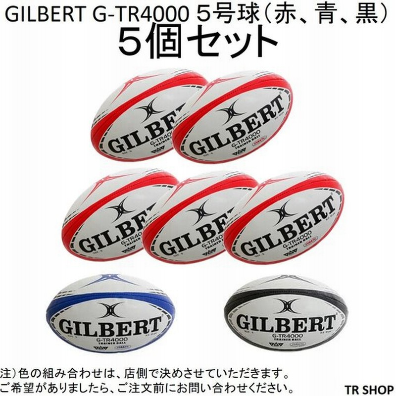 1314円 【正規通販】 ギルバート ラグビーボール 4号 G-TR 3000 白 緑 黒 並行輸入品 1314円 【正規通販】 ギルバート ラグビーボール 4号 G-TR 3000 白 緑 黒 並行輸入品