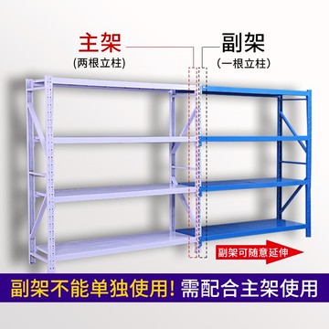 倉儲架 貨架 收納架 貨架置物架多層倉儲落地展示架倉庫多功能重型家用庫房儲物鐵架子『XY38336』