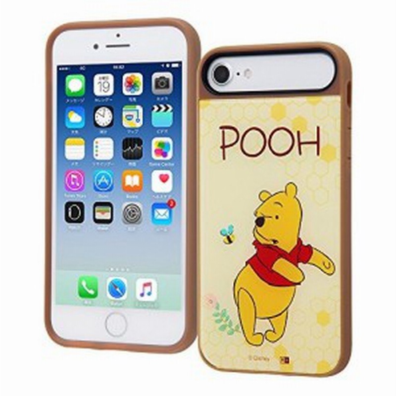 Iphone 8 ケース プーさん ディズニー くまのプーさん キャラクター かわいい 耐衝撃 耐衝撃ケース 送料無料 Se 第二世代 通販 Lineポイント最大get Lineショッピング