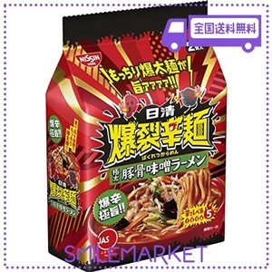 日清食品 日清爆裂辛麺 極太豚骨味噌ラーメン 2食パック(218G) ×9個