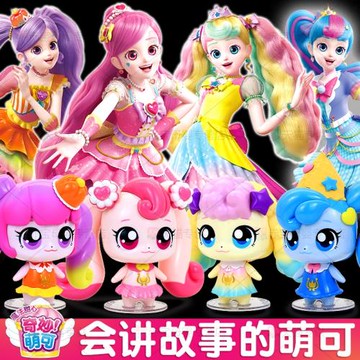 奇妙萌可魔法甜心會說話愛心公仔第六季五玩具講故事女孩新年禮物