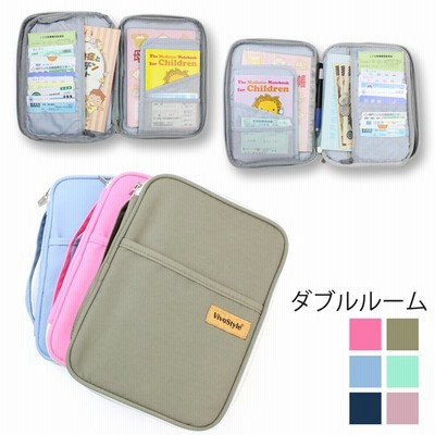 母子手帳ケース 診察券 お薬手帳ケース 出産祝い 多人数分 通院ケース 通院ポーチ パスポートケース 保険証 搭乗券 母子手帳 通販 Lineポイント最大get Lineショッピング