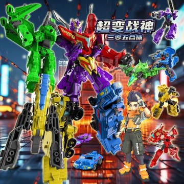 正版變形聯盟之超變戰神三變五合體11種形態機器人男孩變形玩具