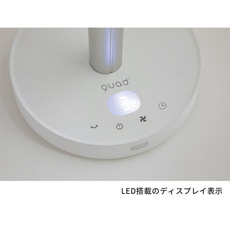 充電式マルチサーキュレーター FREELY フリーリー QS201 コードレス 扇風機 quad /海外× | LINEブランドカタログ