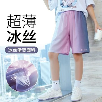 AT 兒童短褲 女童短褲 女童夏裝 中大童短褲 女童短褲夏季外穿兒童中褲速干女孩冰絲五分褲子大童薄款運動夏裝