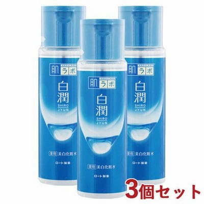 3個セット 白潤 薬用美白化粧水 170ml  肌ラボ ハダラボ HADALABO ロート製薬(ROHTO) 送料込