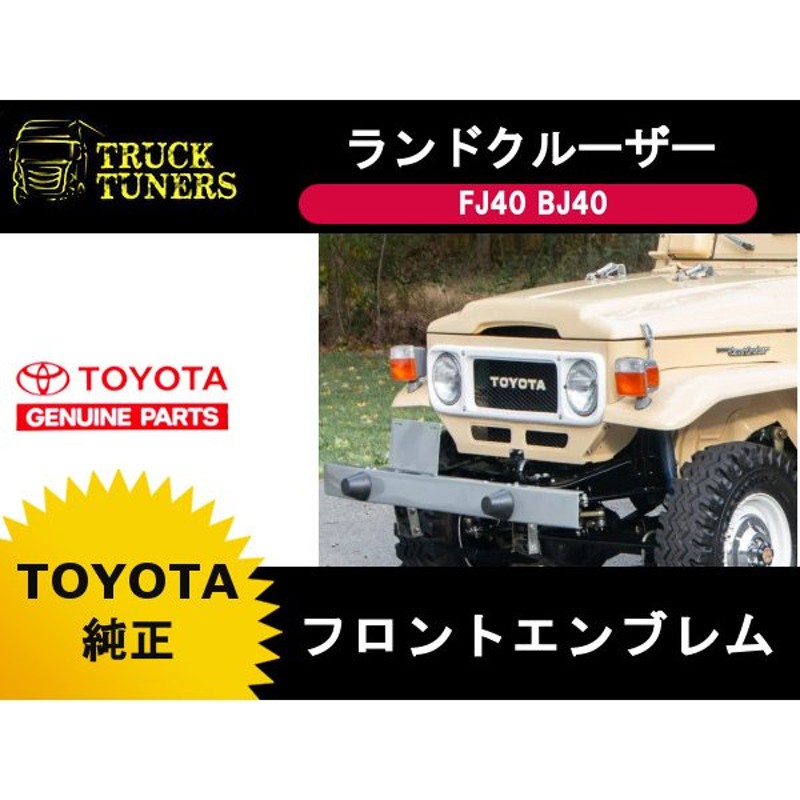 TOYOTA エスクァイア グリルセット ラジエーター