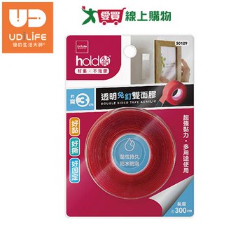 UdiLife優的生活大師 hold黏透明免釘雙面膠 寬3cm 透明 無痕 不殘膠 免鑽釘 雙面膠 黏貼【愛買】