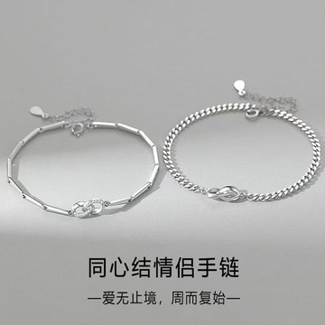 超狂折扣優惠😲爆款同心結情侶手鍊一對ins雙環愛心水滴鑲鑽手環簡約禮物送女友71DE