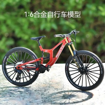 ✅合金速降山地自行車仿真模型擺件 軟尾減震自行車玩具公路單車禮物 臺灣出貨 1203