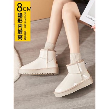 亮面防水內增高冬加厚底雪地靴