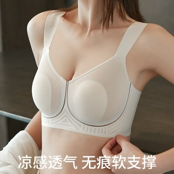 超薄款 大碼內衣 胸大顯小 兔耳杯bra 無痕內衣 涼感 無鋼圈內衣 軟支撐 提拉內衣 收副乳 防下垂內衣 大碼文胸