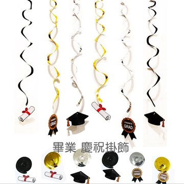 [Hare.D] 畢業佈置 氣球裝飾 慶祝 典禮佈置 背景 畢業典禮 場地佈置