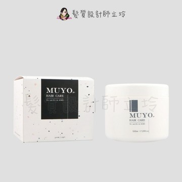 立坽『深層護髮』葳肯公司貨 Muyo 沐宥 鑽石光護髮膜500ml IH07 IH06