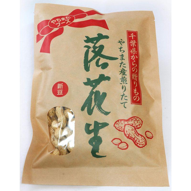 千葉産 本場 八街 からつき 落花生 (400g)