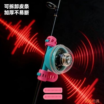 夜釣變色稍燈電子筏竿拋竿海杆熒光感應手竿燈釣魚鈴鐺報警器