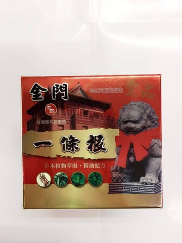 金門一條根 草本植物萃取 精油配方 30g (買十送一) [橘子藥美麗]