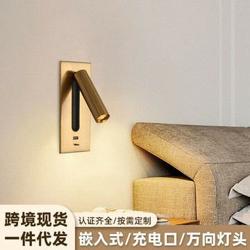 臺燈 酒店床頭閱讀壁燈 350度可旋轉萬嚮頭USB接口臥室鋁材床頭閱讀燈