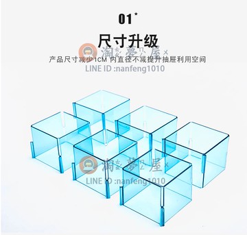 衣柜抽屜分隔板隔斷自由組合蜂巢襪子收納內衣格子隔斷塑料盒【樹可雜貨鋪】【淘夢屋】
