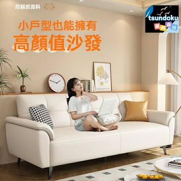 【小戶型神器】摺疊沙發床 貓抓布沙發 乳膠沙發 直排沙發 多功能摺疊 耐磨耐抓 舒適坐臥 公寓客廳優選