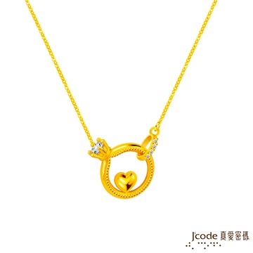 J’code真愛密碼金飾 戒不掉愛你黃金項鍊
