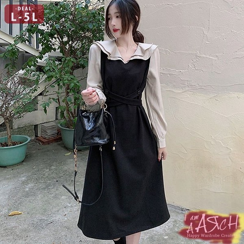 大きいサイズ レディース ファッション ワンピース ぽっちゃり おおきいサイズ あり クラシカル バイカラー配色 クラシック レトロ L Ll 3l 4l 5l 秋冬 通販 Lineポイント最大0 5 Get Lineショッピング