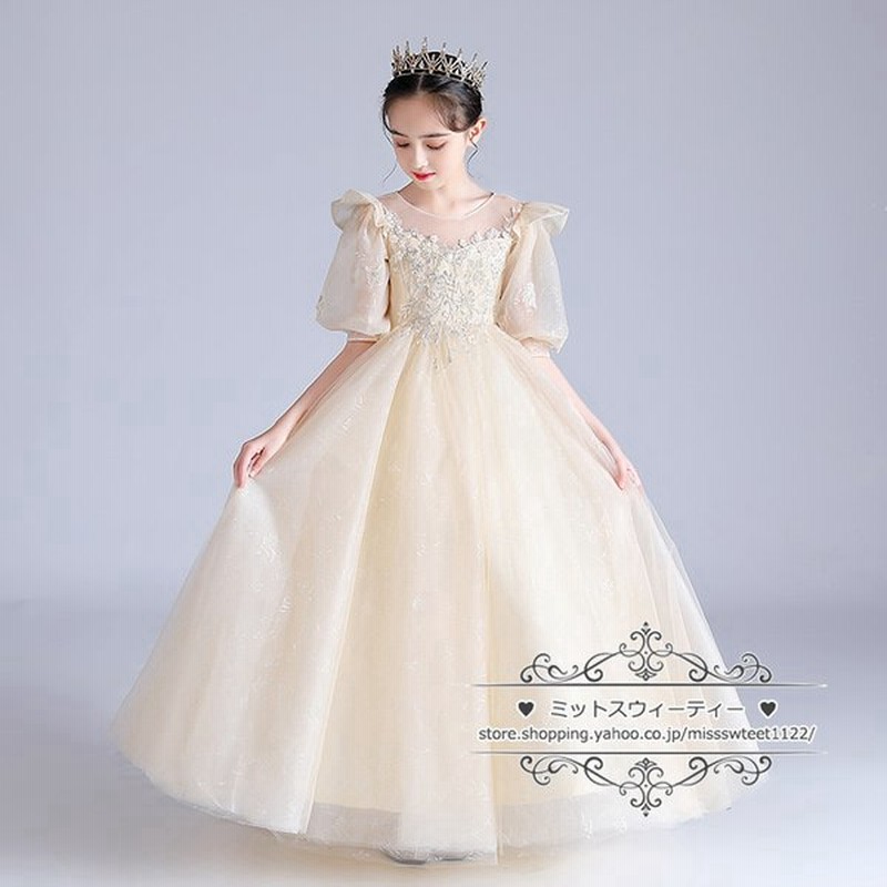 キッズ ドレス シャンパン ステージ ピアノ フォーマル プリンセス ホワイト リングガール ワンピース 女の子 子どもドレス 子供ドレス 発表会 結婚式 5周年記念イベントが 子供ドレス