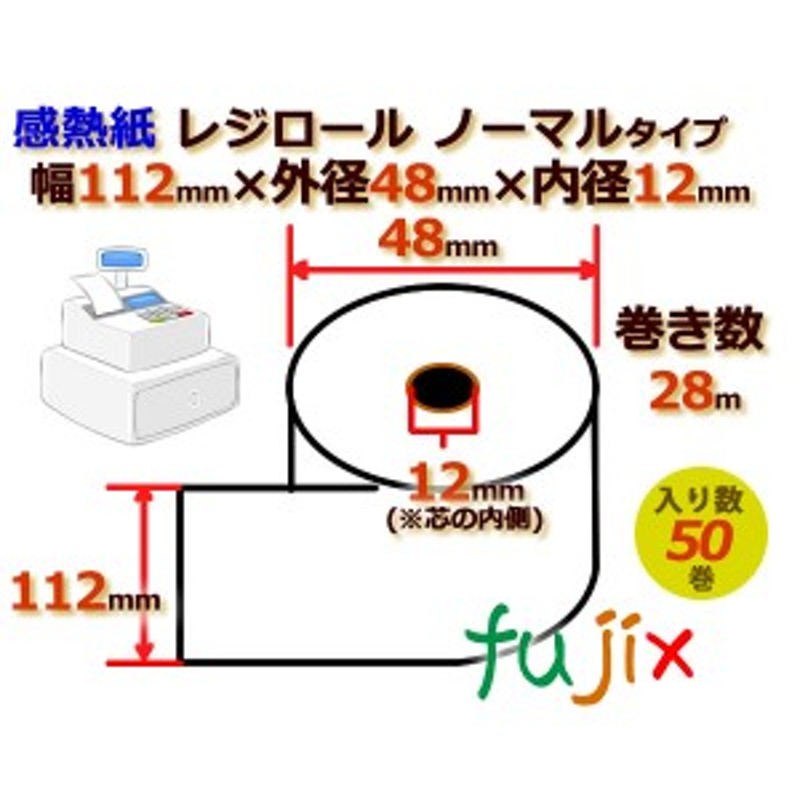 大注目 ヘイコー レジペーパー 上質紙 45RX80mm 10巻 007318912 discoversvg.com