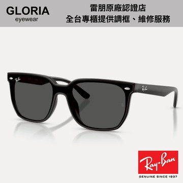 Ray Ban｜RB4466D-601/87 方形膠框太陽眼鏡【葛洛麗雅眼鏡】