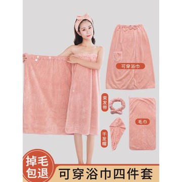 浴巾家用女可穿裹全身非純棉全棉吸水浴袍三件套大人裙夏2025新款