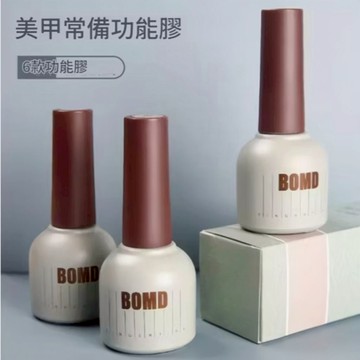 %🔥隔日到貨🔥美麗佳人 台灣出貨 寶曼蝶綠瓶功能膠 可卸底膠磨砂封層鋼化免洗加固膠15ml