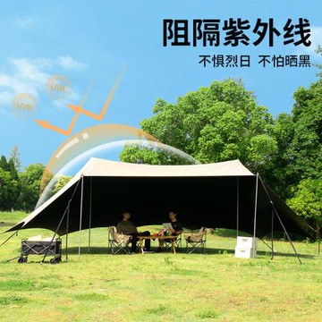 戶外超大天幕露營帳篷黑膠全遮光遮陽棚涂銀防曬防雨涼棚野營套裝