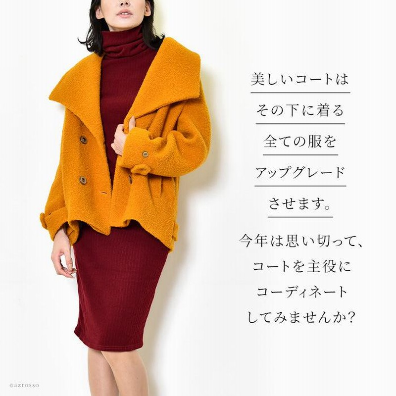 ショートコート レディース 冬 ショート丈 ダブルボタン ウール