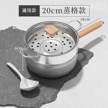 泡麵鍋/雪平鍋 日式雪平鍋不黏鍋燃氣灶適用一人煮面家用小泡面湯鍋熱牛奶鍋小鍋【HZ67308】