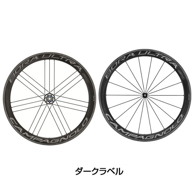 カンパニョーロ BORA ULTRA50 （ボーラウルトラ50） 前後セットホイール クリンチャー シマノ Campagnolo送料無料 |  LINEブランドカタログ